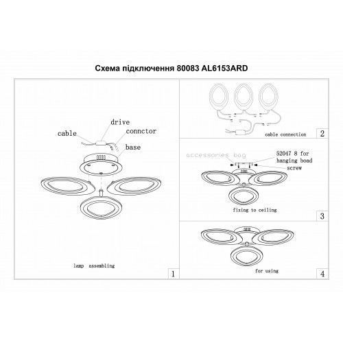 Світлодіодна люстра Ardero AL6153ARD SOFI 38W, білий AL6153ARD - фото товару LUMEN