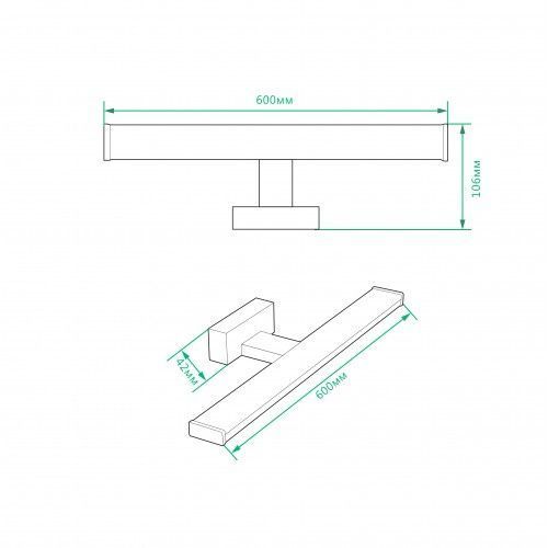 Світлодіодний світильник Ardero AL5080ARD 12Вт 4000К, хром AL5080ARD - фото товару LUMEN