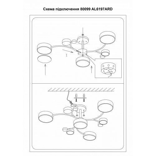 Світлодіодна люстра з пультом Ardero AL6197ARD SCANDY 70W, чорний AL6197ARD - фото товару LUMEN