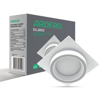 Вбудований неповоротний світильник Ardero DL2802 GX53 білий DL2802 - фото товару LUMEN