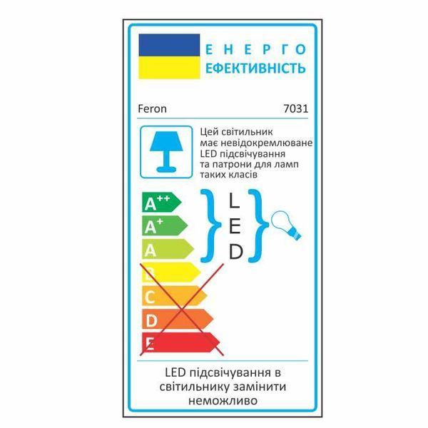 Вбудований світильник Feron 7031 з LED підсвічуванням, прозорий 7031 - фото товару LUMEN