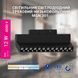 Магнітний трековий світильник Feron MGN301 12Вт 4000К IP20 чорний MGN301 фото 3