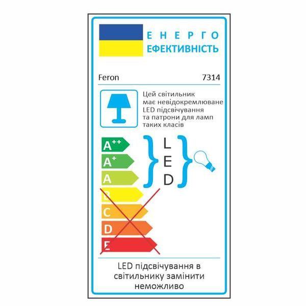 Вбудований світильник Feron 7314 з LED підсвічуванням, прозорий 7314 - фото товару LUMEN