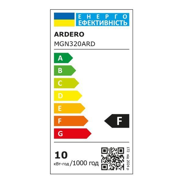 Магнітний трековий світильник Ardero MGN320 10Вт 4000K, чорний MGN320 - фото товару LUMEN