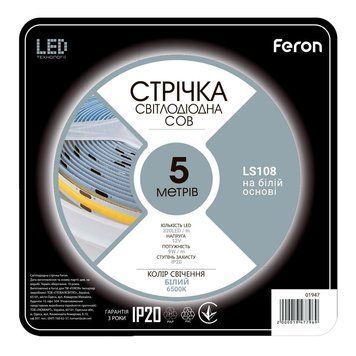 Світлодіодна стрічка Feron LS108 12В 9Вт 6500K, білий 1947 - фото товару LUMEN