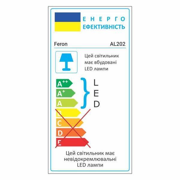 Карданний світильник Feron AL202 2xCOB 20W білий AL202-1 - фото товару LUMEN
