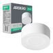 Накладний світильник Ardero ML402 під лампу, білий 80678 - фото товару LUMEN