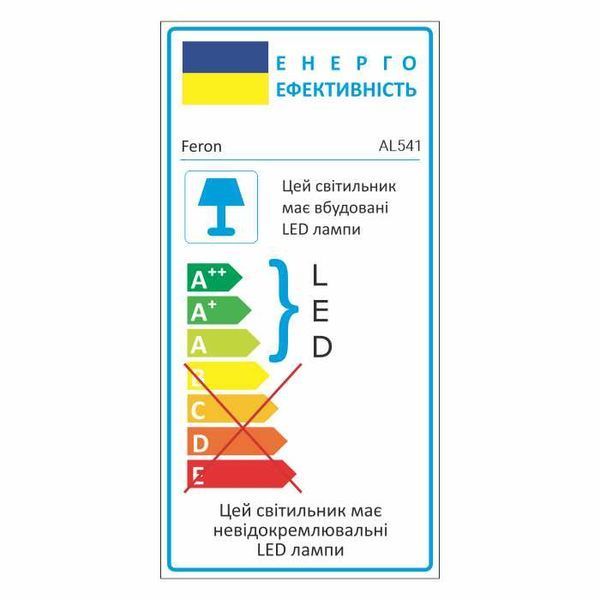 Світлодіодний світильник Feron AL541 14W, чорний 54114 - фото товару LUMEN