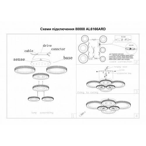 Світлодіодна люстра з пультом Ardero AL6166ARD 75W VIVID коло, білий AL6166ARD - фото товару LUMEN