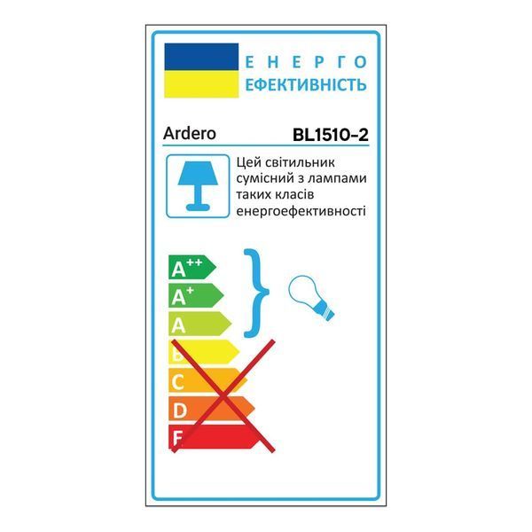 Накладний світильник Ardero BL1510-2 NEAPOL під лампу золото, золотий 80541 - фото товару LUMEN